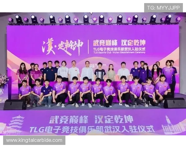 《2025年全球电竞赛事新趋势揭秘 各大战队如何布局未来竞争格局》 《2025年全球电竞赛事新趋势揭秘 各大战队如何布局未来竞争格局》