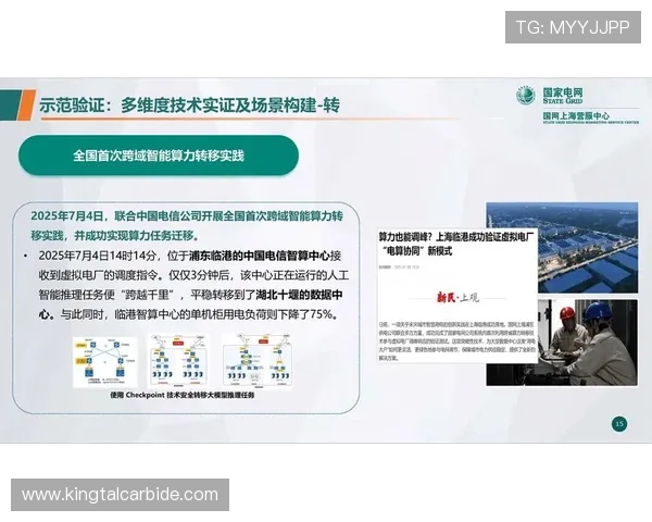 《全球电竞赛事新趋势解析:虚拟现实与AI技术助力竞技水平提升》 《全球电竞赛事新趋势解析:虚拟现实与AI技术助力竞技水平提升》