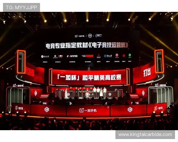 全球总决赛爆冷热门战队出局新生力量崛起引发电竞格局大震荡