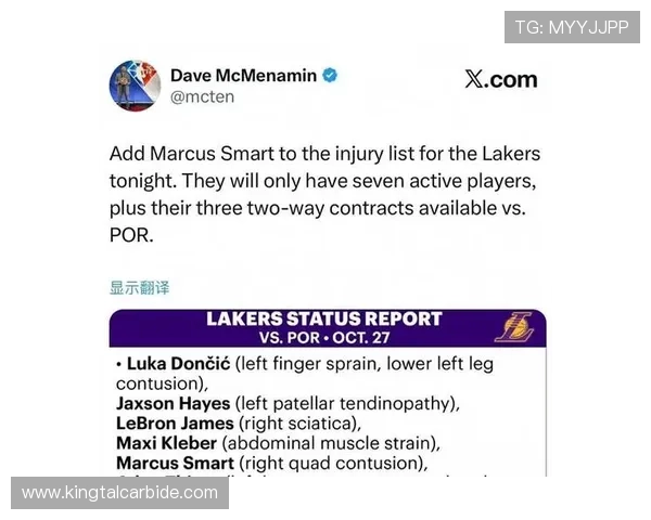 NBA赛季焦点：超级球星伤病潮来袭 各队应对策略揭晓