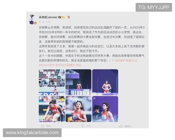 中国网球新星再创佳绩 获得亚洲赛季单打冠军突破自我