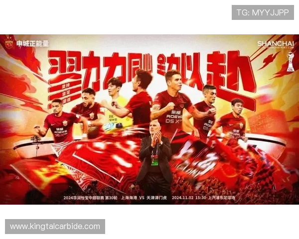 全新赛季开启 中超各队备战状态各异 谁能问鼎冠军宝座引关注