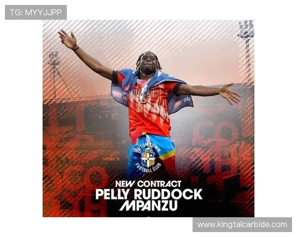 卢顿俱乐部崛起之路：从英格兰地方联赛到英超顶级联赛的传奇历程