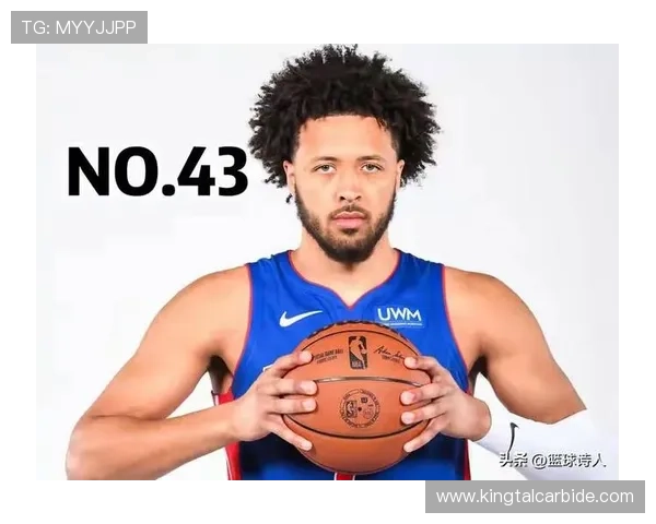 活塞队重建步伐加快年轻核心崭露头角新赛季有望强势崛起