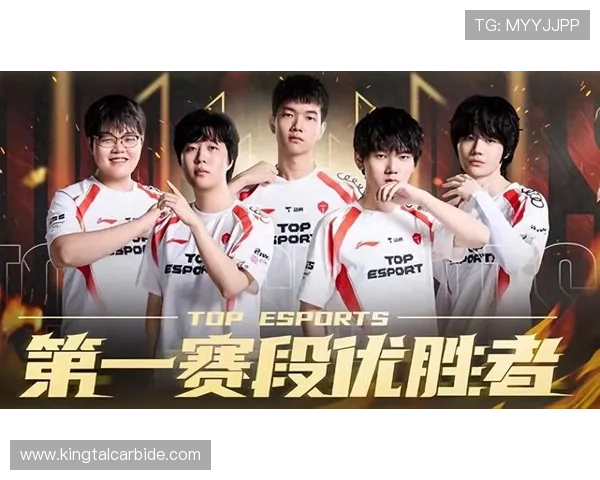 电竞赛事新闻：全球顶尖战队争霸！