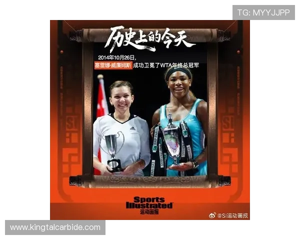 网球大满贯赛季最新战报：明星选手激战正酣，赛事引发全球关注