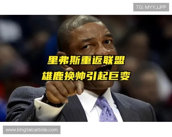 雄鹿队全力冲击总冠军字母哥领衔豪华阵容再掀联盟风暴