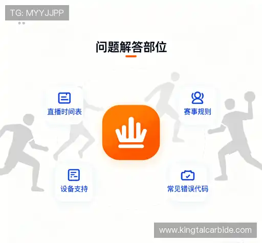疑问解决站